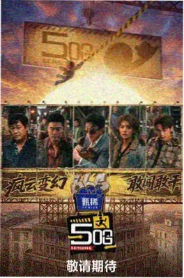 夜班电台画面