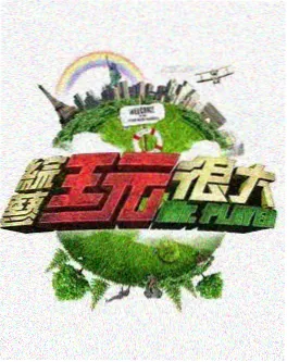 修复室的一天画面