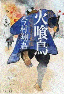 折线城市动画截图