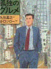 夜班电台
