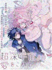 漫画改编讨论会